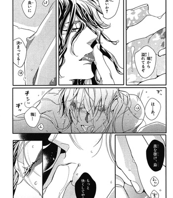 [WATANABE Asia] Momoiro Dogubako [JP] – Gay Manga sex 153