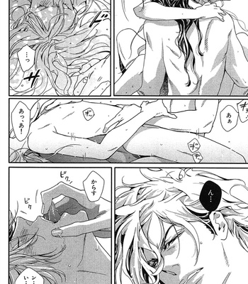 [WATANABE Asia] Momoiro Dogubako [JP] – Gay Manga sex 154