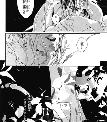 [WATANABE Asia] Momoiro Dogubako [JP] – Gay Manga sex 156