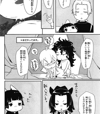 [WATANABE Asia] Momoiro Dogubako [JP] – Gay Manga sex 160