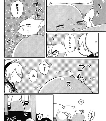 [WATANABE Asia] Momoiro Dogubako [JP] – Gay Manga sex 170