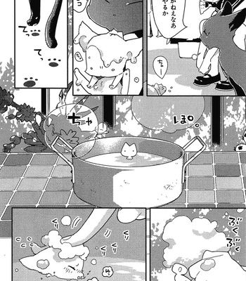 [WATANABE Asia] Momoiro Dogubako [JP] – Gay Manga sex 172