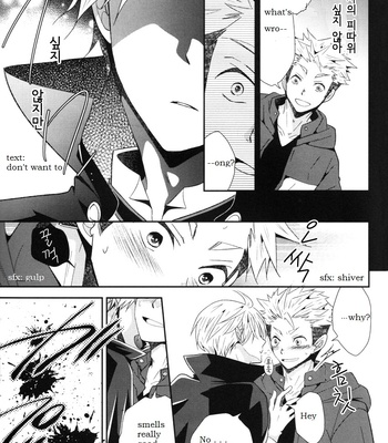 [GEAR] Vu~anpaia to purizumu – Haikyuu!! dj [Eng] – Gay Manga sex 5
