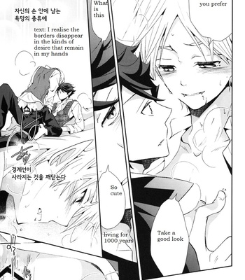 [GEAR] Vu~anpaia to purizumu – Haikyuu!! dj [Eng] – Gay Manga sex 11