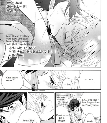 [GEAR] Vu~anpaia to purizumu – Haikyuu!! dj [Eng] – Gay Manga sex 17