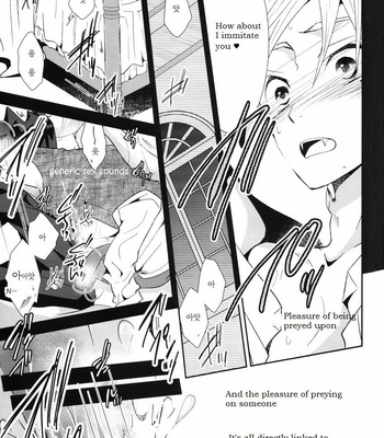 [GEAR] Vu~anpaia to purizumu – Haikyuu!! dj [Eng] – Gay Manga sex 15
