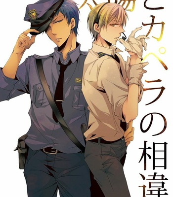 [idiot (Takahashi Asami)] Taiyou to Capella no Soui – Kuroko no Basuke dj [Eng] – Gay Manga thumbnail 001