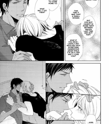 [idiot (Takahashi Asami)] Taiyou to Capella no Soui – Kuroko no Basuke dj [Eng] – Gay Manga sex 19