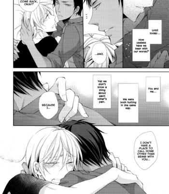 [idiot (Takahashi Asami)] Taiyou to Capella no Soui – Kuroko no Basuke dj [Eng] – Gay Manga sex 22