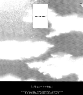 [idiot (Takahashi Asami)] Taiyou to Capella no Soui – Kuroko no Basuke dj [Eng] – Gay Manga sex 26