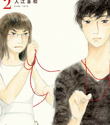 [IRIE Kiwa] Yuria-sensei no Akai Ito (update c.15) [Eng] – Gay Manga sex 162