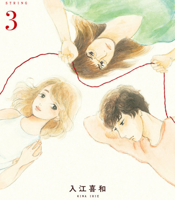 [IRIE Kiwa] Yuria-sensei no Akai Ito (update c.15) [Eng] – Gay Manga sex 322