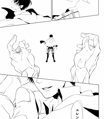 [HPK (Kurosuke AA)] The Thirsty boy (Shounen Katsu) – Attack on Titan dj [JP] – Gay Manga sex 2