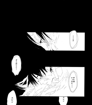 [HPK (Kurosuke AA)] The Thirsty boy (Shounen Katsu) – Attack on Titan dj [JP] – Gay Manga sex 17