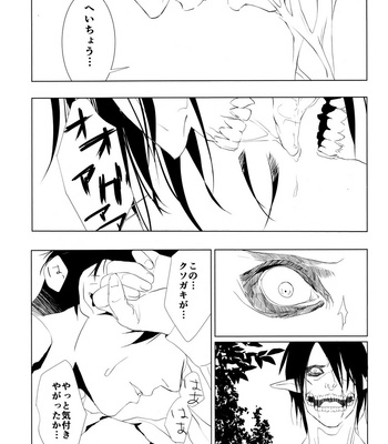 [HPK (Kurosuke AA)] The Thirsty boy (Shounen Katsu) – Attack on Titan dj [JP] – Gay Manga sex 18