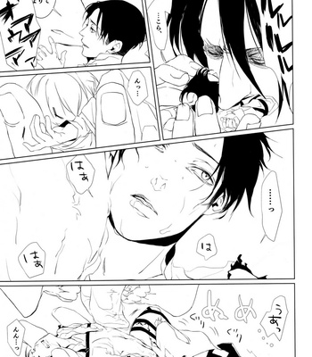 [HPK (Kurosuke AA)] The Thirsty boy (Shounen Katsu) – Attack on Titan dj [JP] – Gay Manga sex 24