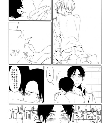 [HPK (Kurosuke AA)] The Thirsty boy (Shounen Katsu) – Attack on Titan dj [JP] – Gay Manga sex 34