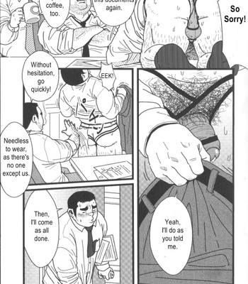 [Netcub] Today’s extra work [ENG] – Gay Manga sex 13