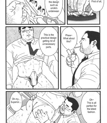 [Netcub] Today’s extra work [ENG] – Gay Manga sex 8