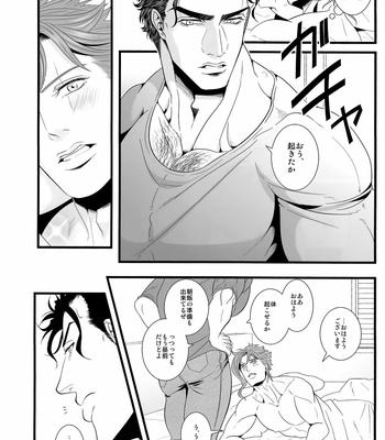 [Shisui] That Time I found Out My Mans A Slob After Getting Married – Jojo’s Bizarre Adventure dj [JP] – Gay Manga sex 33