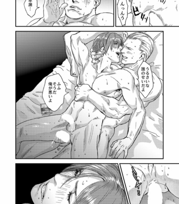 [FUEGO (Katou Teppei)] The Happy Nightmare – Resident Evil dj [JP] – Gay Manga sex 18