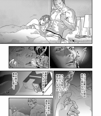 [FUEGO (Katou Teppei)] The Happy Nightmare – Resident Evil dj [JP] – Gay Manga sex 21