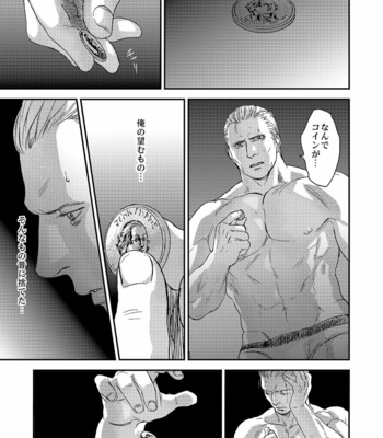 [FUEGO (Katou Teppei)] The Happy Nightmare – Resident Evil dj [JP] – Gay Manga sex 23