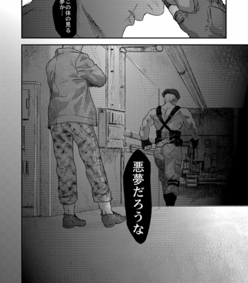 [FUEGO (Katou Teppei)] The Happy Nightmare – Resident Evil dj [JP] – Gay Manga sex 28