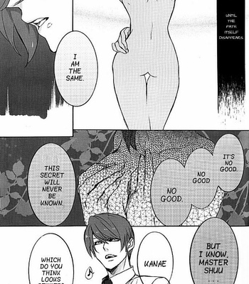 [Shimotsuki Kaili] Tokyo Ghoul dj – Tragedie [Eng] – Gay Manga sex 16
