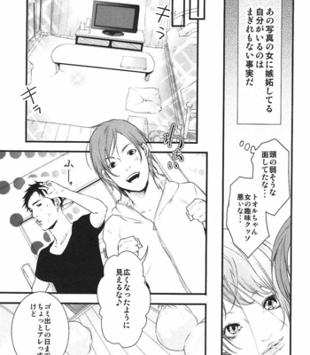 [Pistachio] Ore ga Burao Kachou Mamoru to Kimeta Hi kara Maruhadaka ni Suru Made [JP] – Gay Manga sex 48