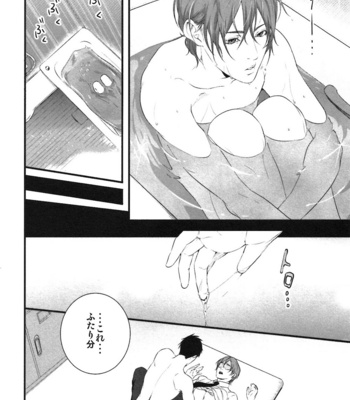 [Pistachio] Ore ga Burao Kachou Mamoru to Kimeta Hi kara Maruhadaka ni Suru Made [JP] – Gay Manga sex 103