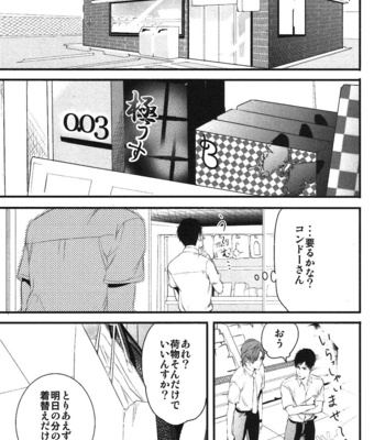 [Pistachio] Ore ga Burao Kachou Mamoru to Kimeta Hi kara Maruhadaka ni Suru Made [JP] – Gay Manga sex 118