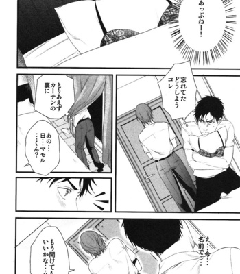 [Pistachio] Ore ga Burao Kachou Mamoru to Kimeta Hi kara Maruhadaka ni Suru Made [JP] – Gay Manga sex 123