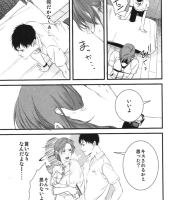 [Pistachio] Ore ga Burao Kachou Mamoru to Kimeta Hi kara Maruhadaka ni Suru Made [JP] – Gay Manga sex 124