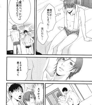 [Pistachio] Ore ga Burao Kachou Mamoru to Kimeta Hi kara Maruhadaka ni Suru Made [JP] – Gay Manga sex 139