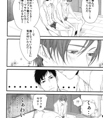 [Pistachio] Ore ga Burao Kachou Mamoru to Kimeta Hi kara Maruhadaka ni Suru Made [JP] – Gay Manga sex 141