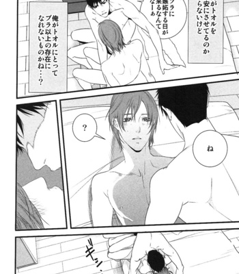 [Pistachio] Ore ga Burao Kachou Mamoru to Kimeta Hi kara Maruhadaka ni Suru Made [JP] – Gay Manga sex 143