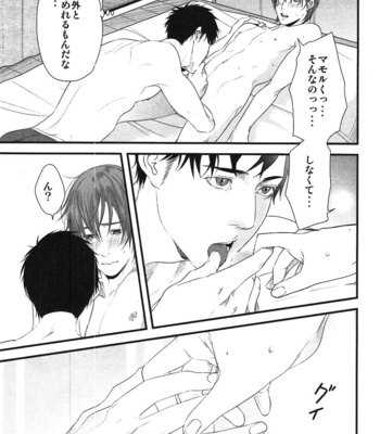 [Pistachio] Ore ga Burao Kachou Mamoru to Kimeta Hi kara Maruhadaka ni Suru Made [JP] – Gay Manga sex 146