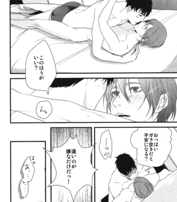 [Pistachio] Ore ga Burao Kachou Mamoru to Kimeta Hi kara Maruhadaka ni Suru Made [JP] – Gay Manga sex 147