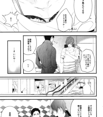 [Pistachio] Ore ga Burao Kachou Mamoru to Kimeta Hi kara Maruhadaka ni Suru Made [JP] – Gay Manga sex 26