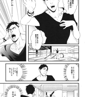 [Pistachio] Ore ga Burao Kachou Mamoru to Kimeta Hi kara Maruhadaka ni Suru Made [JP] – Gay Manga sex 28