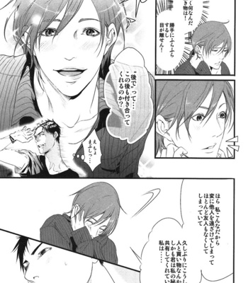 [Pistachio] Ore ga Burao Kachou Mamoru to Kimeta Hi kara Maruhadaka ni Suru Made [JP] – Gay Manga sex 32