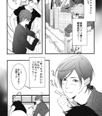 [Pistachio] Ore ga Burao Kachou Mamoru to Kimeta Hi kara Maruhadaka ni Suru Made [JP] – Gay Manga sex 41
