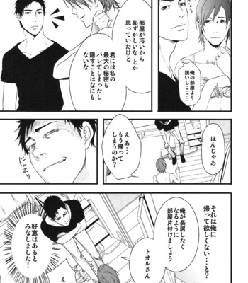 [Pistachio] Ore ga Burao Kachou Mamoru to Kimeta Hi kara Maruhadaka ni Suru Made [JP] – Gay Manga sex 46