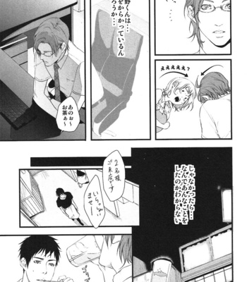 [Pistachio] Ore ga Burao Kachou Mamoru to Kimeta Hi kara Maruhadaka ni Suru Made [JP] – Gay Manga sex 60