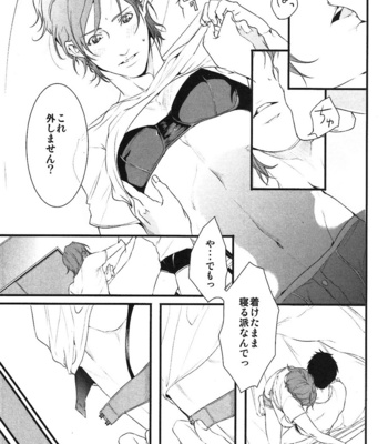 [Pistachio] Ore ga Burao Kachou Mamoru to Kimeta Hi kara Maruhadaka ni Suru Made [JP] – Gay Manga sex 68