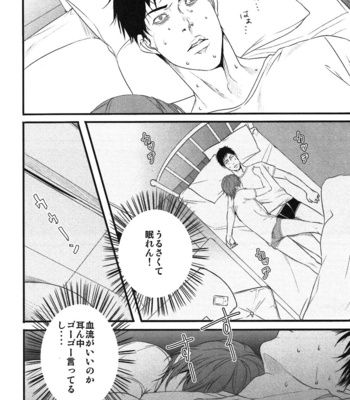 [Pistachio] Ore ga Burao Kachou Mamoru to Kimeta Hi kara Maruhadaka ni Suru Made [JP] – Gay Manga sex 71