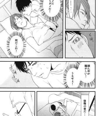 [Pistachio] Ore ga Burao Kachou Mamoru to Kimeta Hi kara Maruhadaka ni Suru Made [JP] – Gay Manga sex 72