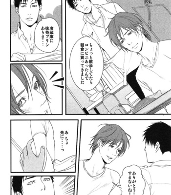 [Pistachio] Ore ga Burao Kachou Mamoru to Kimeta Hi kara Maruhadaka ni Suru Made [JP] – Gay Manga sex 81
