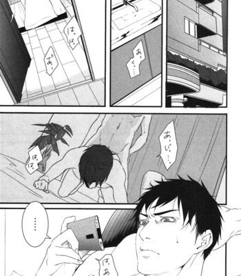 [Pistachio] Ore ga Burao Kachou Mamoru to Kimeta Hi kara Maruhadaka ni Suru Made [JP] – Gay Manga sex 86